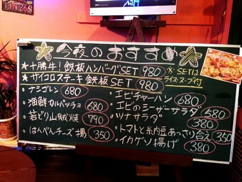 ♪12日!本日のおすすめ(・o・)♪FARM SUPPORT♪