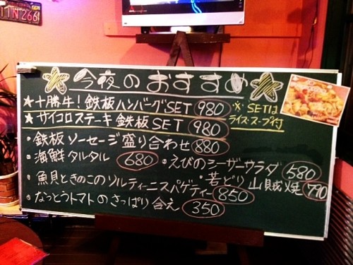 ♪16日!本日のおすすめ(・o・)♪FARM SUPPORT♪