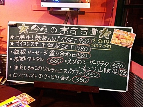 ♪１7日！本日のおすすめ(・o・)♪FARM SUPPORT♪