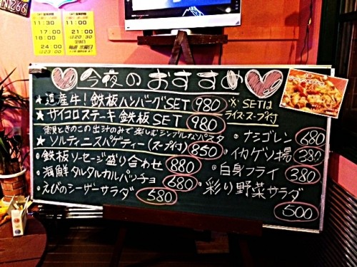 ♪19日!本日のおすすめ(・o・)♪FARM SUPPORT♪