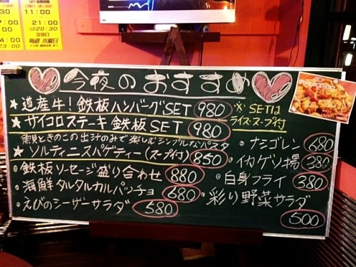 ♪20日!本日のおすすめ(・o・)♪FARM SUPPORT♪