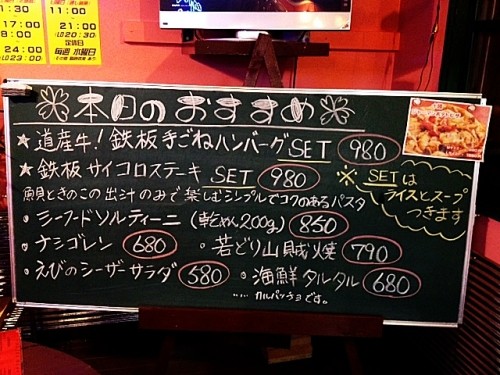 ♪22日!本日のおすすめ(・o・)♪FARM SUPPORT♪