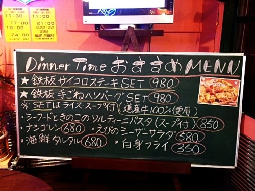♪27日!本日のおすすめ(・o・)♪FARM SUPPORT♪