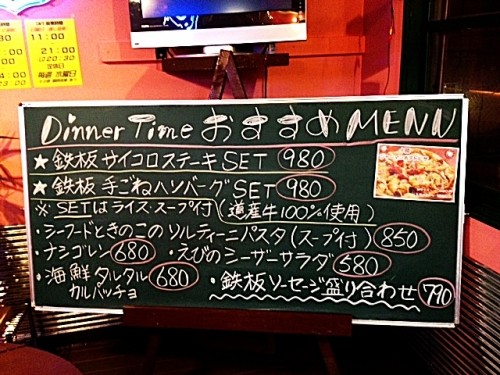♪12月1日!本日のおすすめ(・o・)♪FARM SUPPORT♪