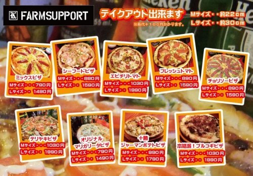 ♪今日のランチはPIZZAで決まり♪