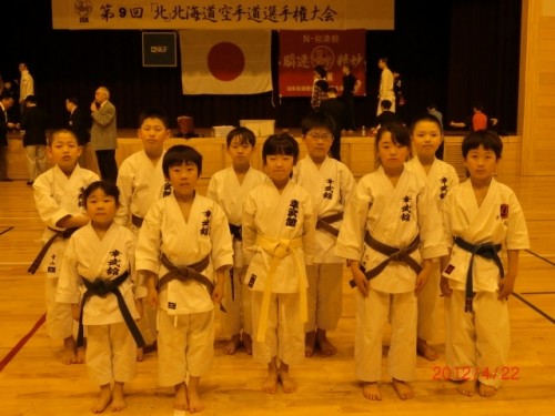 第9回日本松涛館空手道連盟北北海道大会