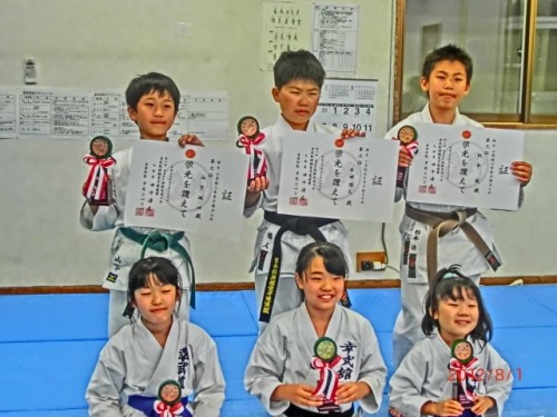 日本松涛館空手道連盟国際交流大会