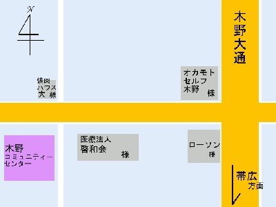 5月からの土曜日の練習場所について