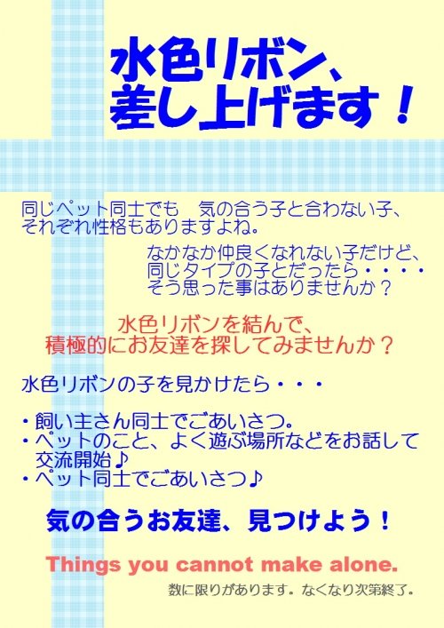 パークフェスタin十勝　その②追記あり