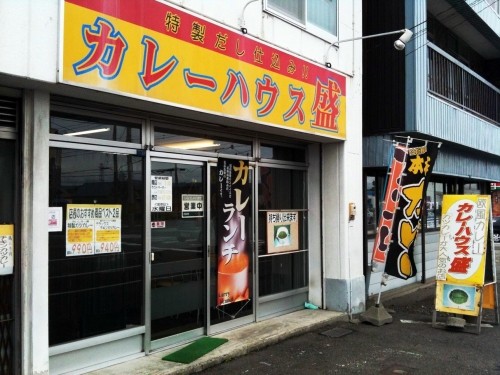 コクと辛さのバランス 滝川市「カレーハウス 盛」