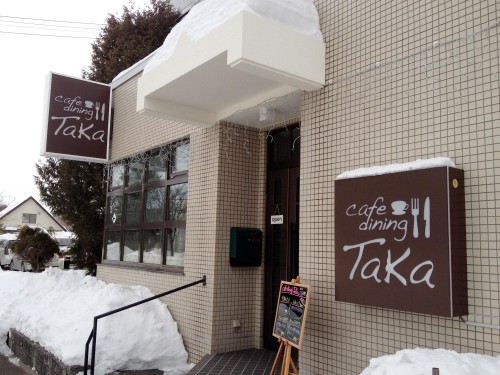 ランチをいただきました　帯広市「cafe dining Taka」