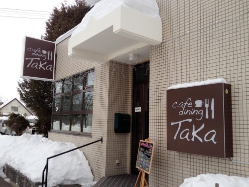 ランチをいただきました 帯広市「cafe dining Taka」