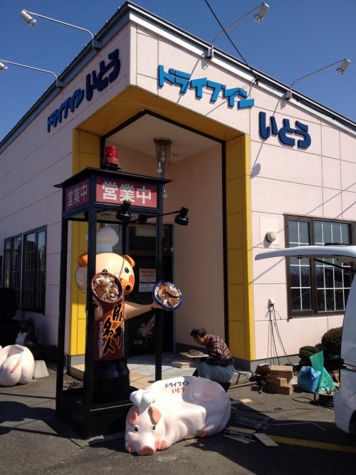 新千歳空港に支店　清水町「ドライブインいとう」