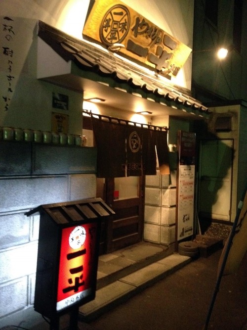 室蘭やきとりの代表格　室蘭市「やきとりの一平 中島本店」