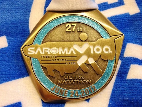 完走記「第27回サロマ湖100kmウルトラマラソン」