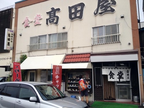チャップ丼・滝川市「高田屋」