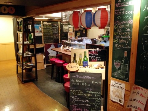 道産ワイン応援団「winecafe veraison(ヴェレゾン)」