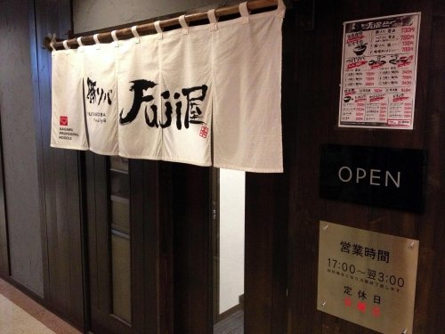 札幌市・すすきの「豚ソバFuji屋」