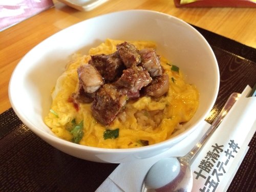 清水町「ゆめあとむ」