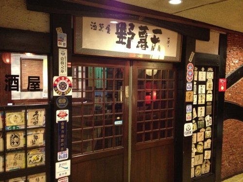 札幌市「地酒茶屋 野暮天」