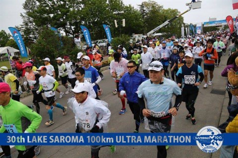 完走記「第30回サロマ湖100kmウルトラマラソン」