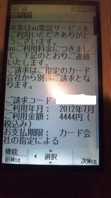 でた。