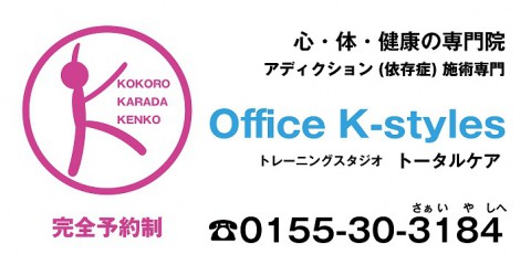 問い合わせ頂いています。当院は症状に特化した施術院です。