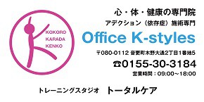 今日も一日無事に終了