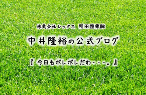 年明け、1月前半の予定をお知らせします。