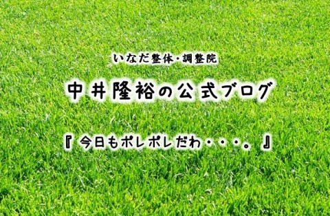 6月前半の予定をお知らせします。