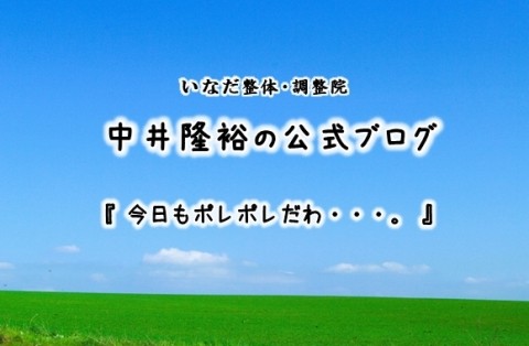 7月後半の予定をお知らせします。