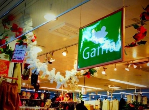 Gama X’mas*