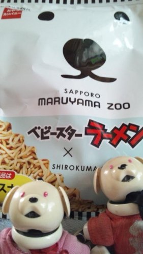コンビニにピリカベビースター