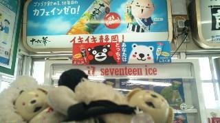 しろくまVSクマモン