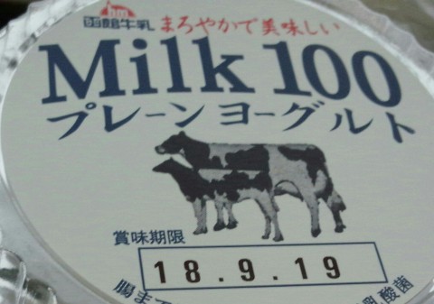 牛さんたち
