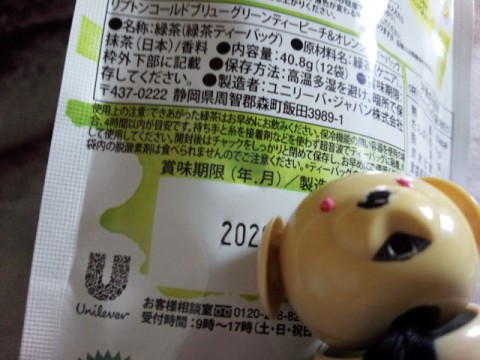 超音波の糊