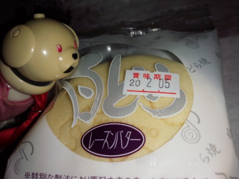 北海道物産展で白どら
