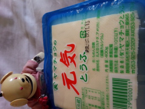 宗ちゃんのフライング誕生会