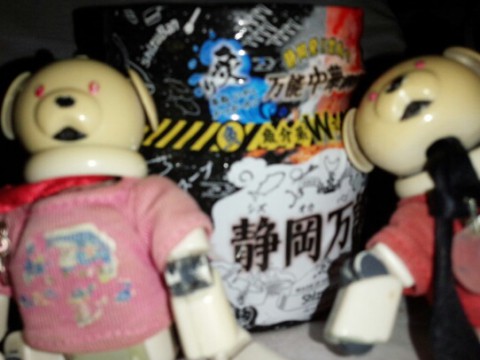 静岡万調は