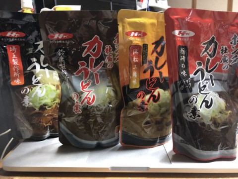 カレーうどん