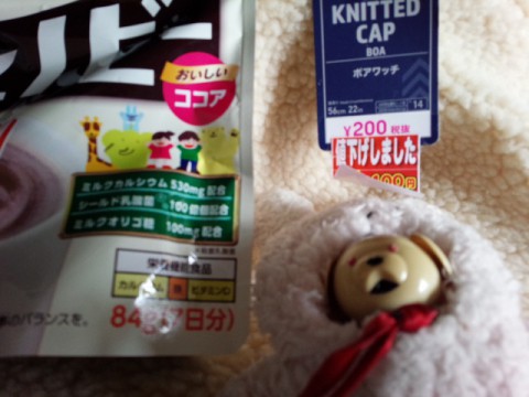 朝は寒かったのに
