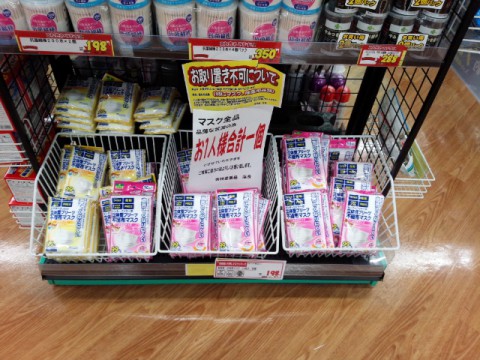どっさり