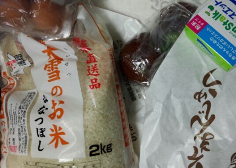 ななつぼし