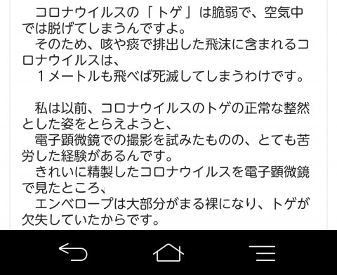 ランチはホタテたっぷりアラビアータ