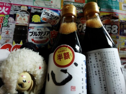 土砂降りスタート