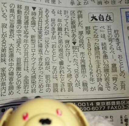 何故一昨年なのか