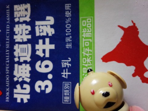 コロナのせいで給食牛乳