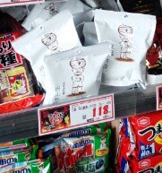 札幌円山教授。