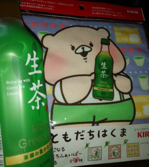 ともだちはくま