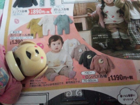 ど根性ガエル